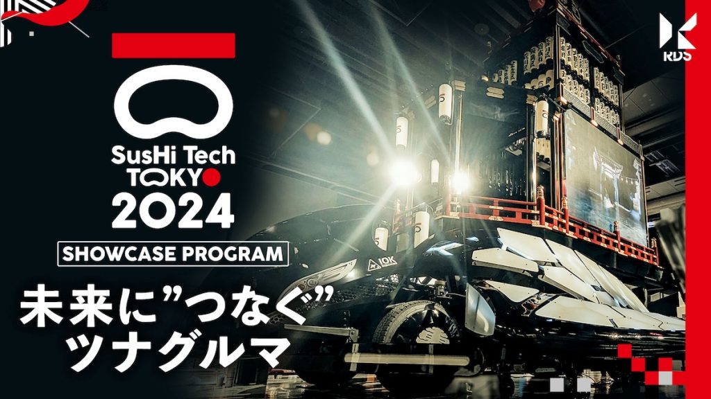 レア版　超ツナ　WJ50周年展Ver. trim_ofkss_item1ab420980f0911f